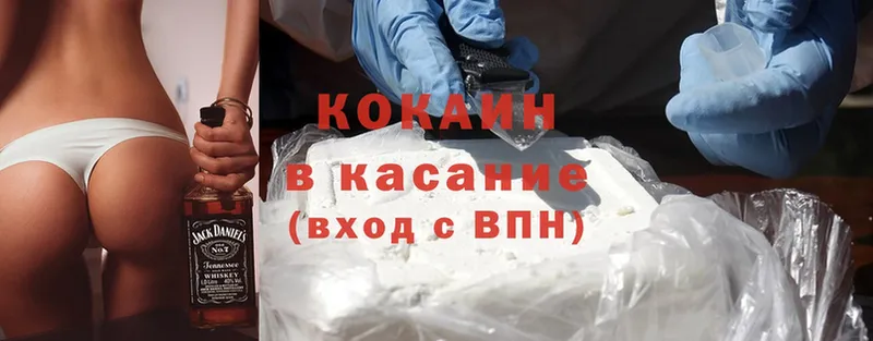 купить наркоту  Кинешма  Cocaine 98% 